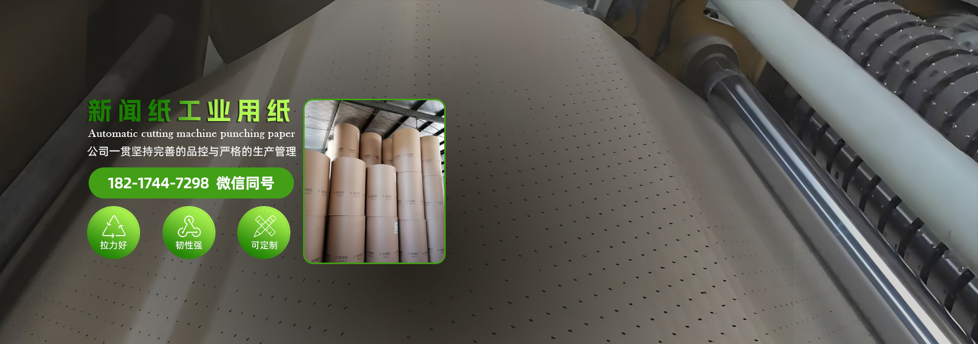 濟寧三泰和游艇制造有限公司