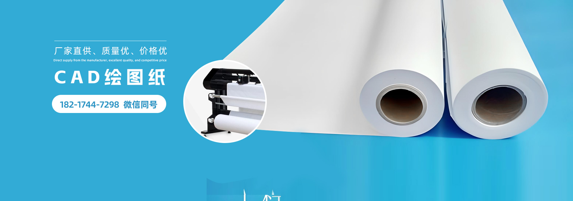 濟寧三泰和游艇制造有限公司